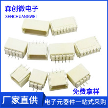 SH1.0MMʽ ʽNƬ 2P3P4P-16PN/N 1.0MMB