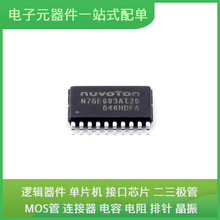 N76E003AT20-T TSSOP-20 RT9013-18GB F280039CSPZ FAN53541UCX M