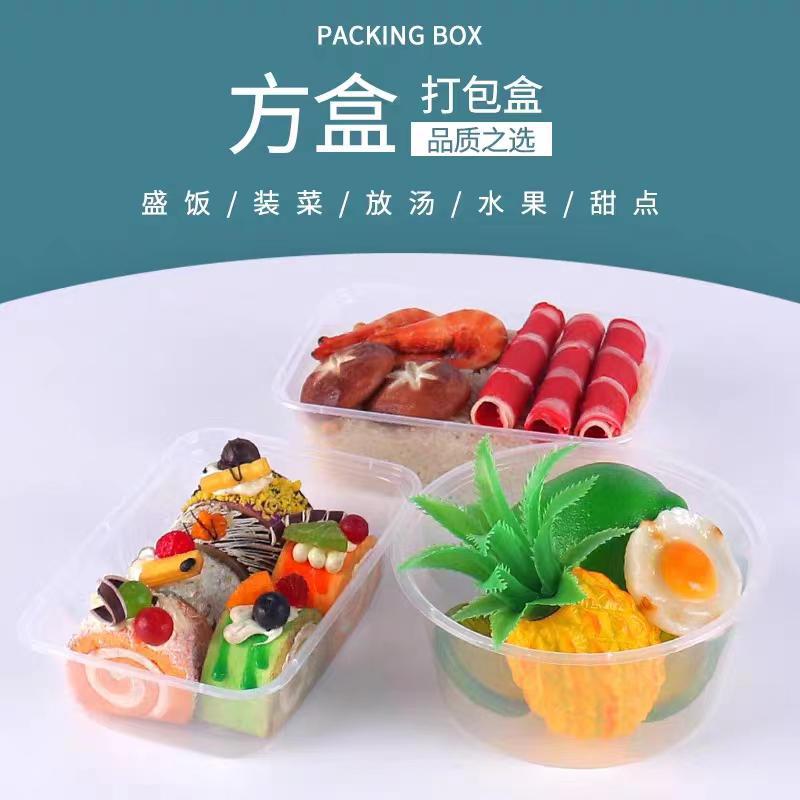 打包盒一次性餐盒圓形碗黑色透明外賣加厚家用商用塑料碗帶蓋飯盒