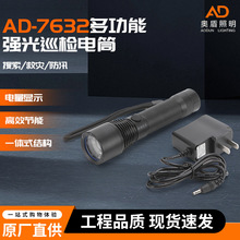 AD-7632�๦��ǿ��Ѳ���Ͳ �ɵ������߳��Ѳ��Ӧ�������ֵ�Ͳ