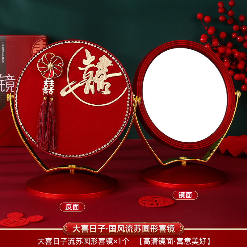 结婚镜子陪嫁一对婚礼陪嫁用的红色高级专用喜镜化妆镜子用品大全|undefined