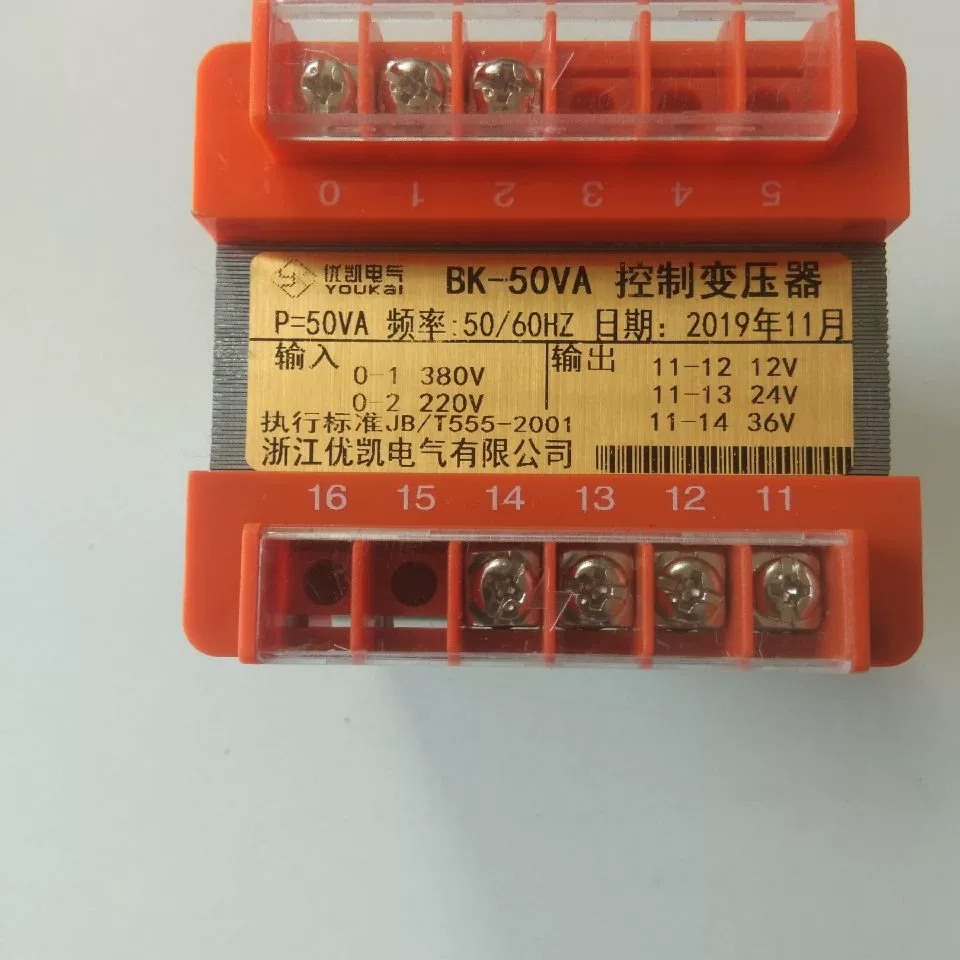 Трансформатор, 50W, 150W, 380v, 220v, 110v, 36v