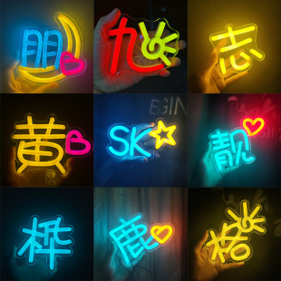 Yingaid Light Plate Singing Mobile Phone Back Clip Neon LED Mini Fans Yingaid Light Plate Hand Luminous Plate
