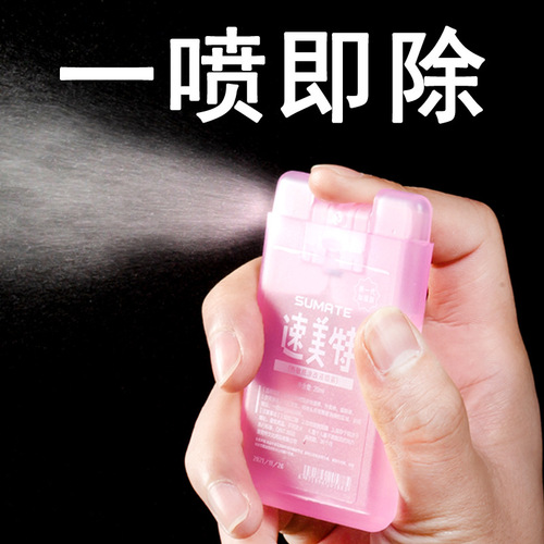 Thermal sensitive paper correction fluid spray express coating magic confidential seal privacy anti-leakage cover fast drying correction fluid
