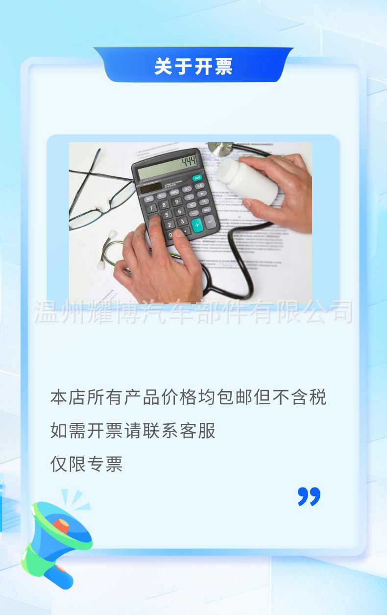 36106887140/7147 Is Suitable for Bmw Car Parts Tire Pressure Sensor Tpms Tire Pressure Monitoring