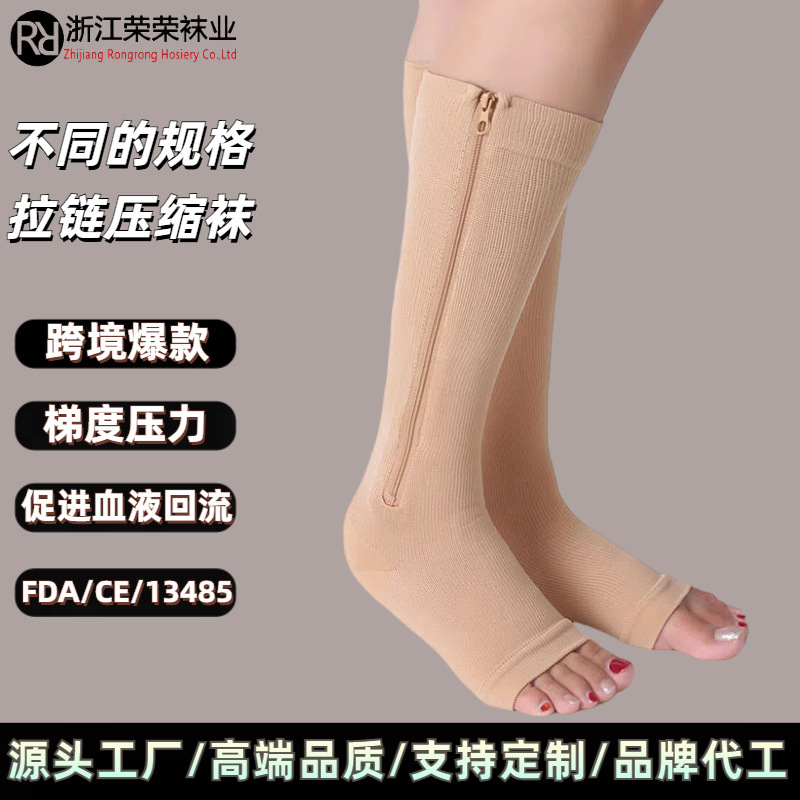 Compression Zipper Socks Zip Sox Socks Compression Socks Compression Mid-Calf Open Toe Elastic Socks