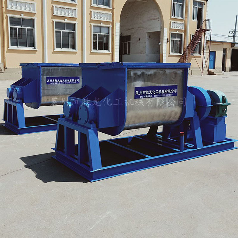 卧式不锈钢无重力混合机 双轴桨叶干粉混合机 无重力混合机