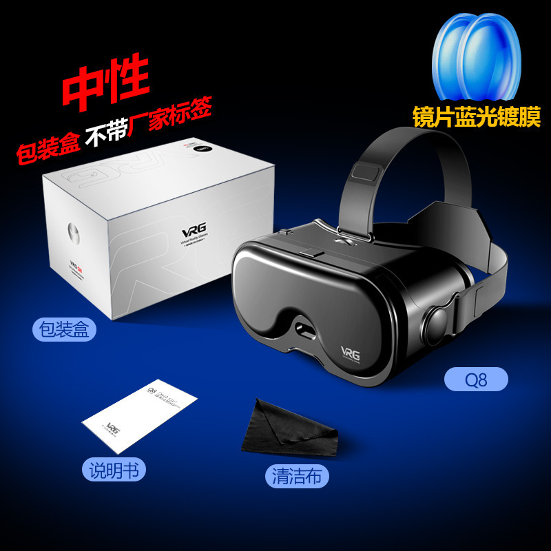 2026 Latest VR Glasses  3D Glasses for Mobile Phones|undefined