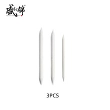 厂家素描纸擦笔3支装美术高光素描速写绘画专用纸笔素描专用