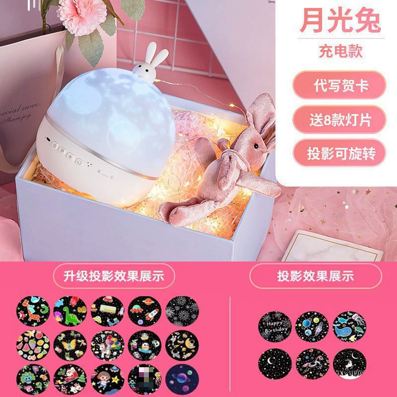 Star projection, projector, night light, lights for children's room