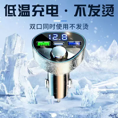 Mobil şarj cihazları — MP3 car charger adapter