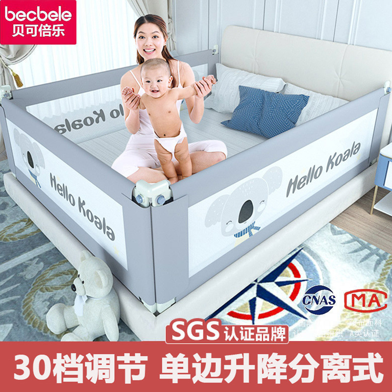 Baby Anti-Fall Bed Guardrail Baby Bed Fence Anti-Bed Guardrail Bedside Guardrail One Side Three Sides Universal Factory