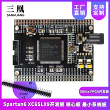 Xilinx FPGA开发板Spartan6 XC6SLX9开发板 核心板 最小系统板