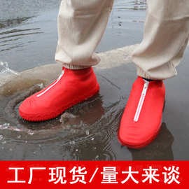 硅胶雨鞋套 防水拉链鞋套 成人儿童防滑加厚耐磨硅胶防雨鞋套