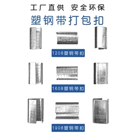 封装打包胶带;打包带;拉伸缠绕膜