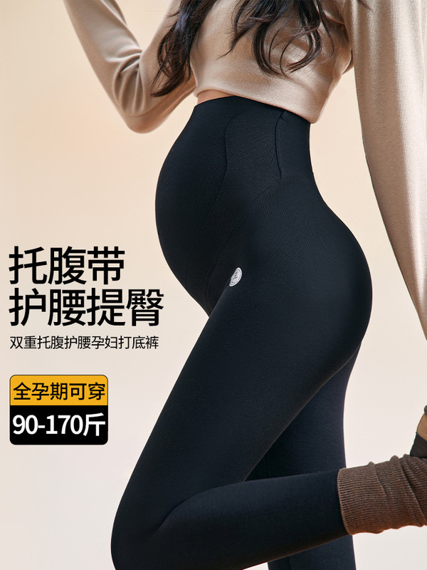 2025新款孕妇鲨鱼裤孕期大码外穿托腹瑜伽裤高腰提臀鲨鱼打底裤|undefined