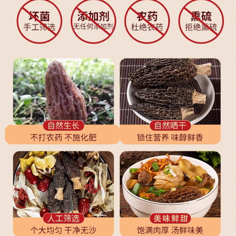 広東本場スープ材料パッケージ 春夏健康煮込みスープ マルガリータ薬膳 栄養補給乾物 薬用材料 煮込み鶏スープ|undefined
