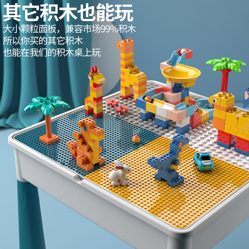レゴ大粒子ビルディングブロックおもちゃDIY子供用多機能ビルディングブロックテーブルパズル組み立て学習テーブルと互換性があります。|undefined