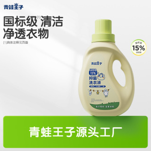 ��������2kgƿ�b�־�ϴ��Һ�����������l700g���b�냺ϴ��Һ����