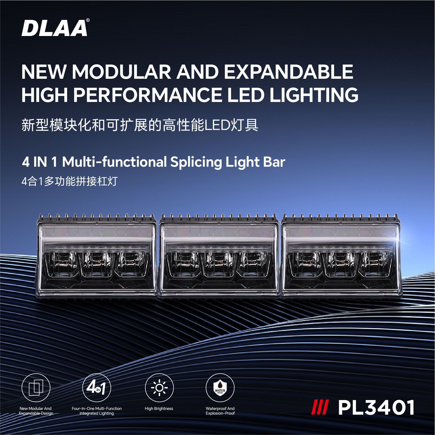 4 - en - 1 multifuncional lámpara de barra de empalme LED de alta distancia de irradiación de larga distancia de luz superior de doble posición de luz