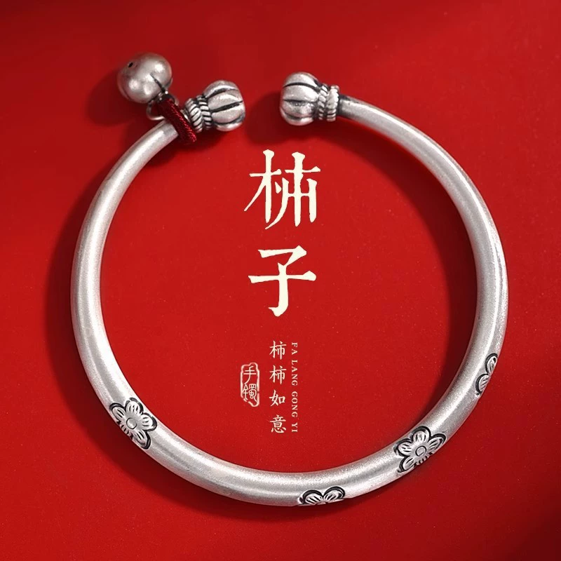 Браслет Silver ретро женский, 999.9 чистого серебра, дизайн «слива-тыква» ≈30 г