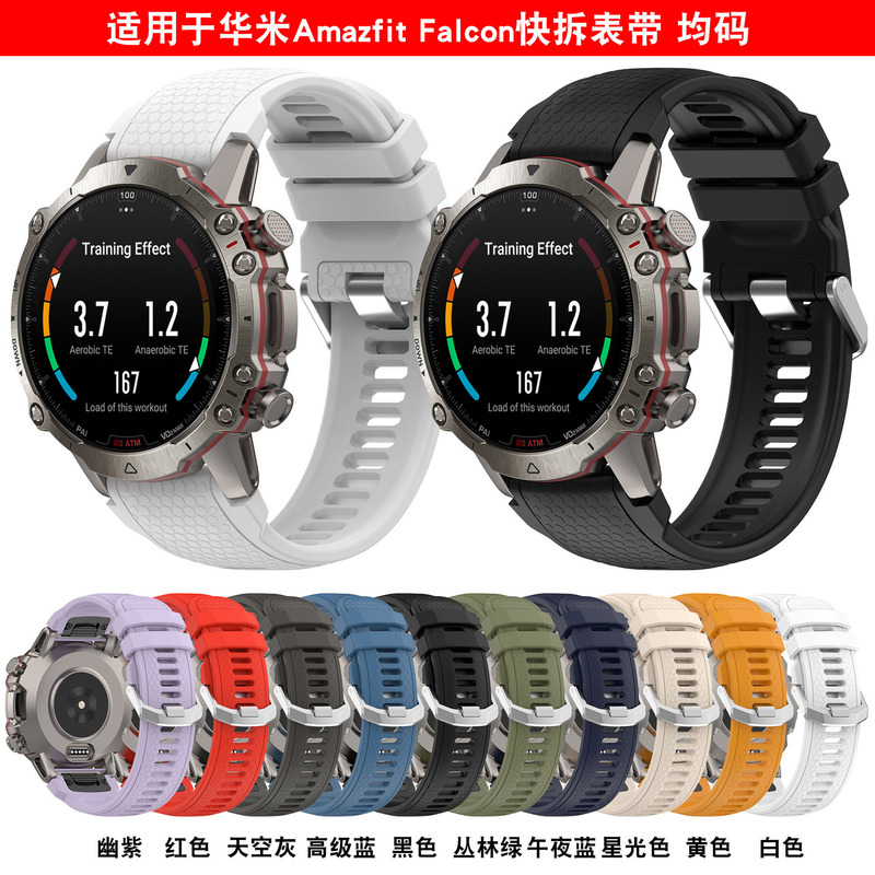 Applicable to Huami Yue I Amazfit Falcon silicone strap A2029 quick release strap 22MM