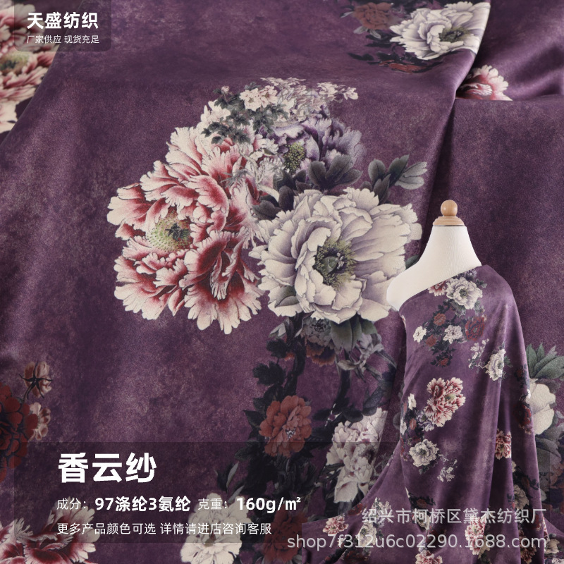 Xiangyun Yarn Satin Printed Fabric dress Women's Clothing Bag Tea Mat Cheongsam Winter Cotton-padded Jacket Composite Fabric