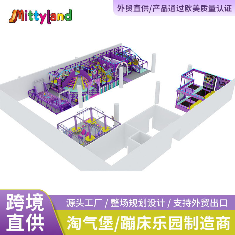 Cross-Border Children's Large Trampoline Park, Children's Expansion Amusement Park, Indoor Children's Amusement Park, Children's Playground Equipment