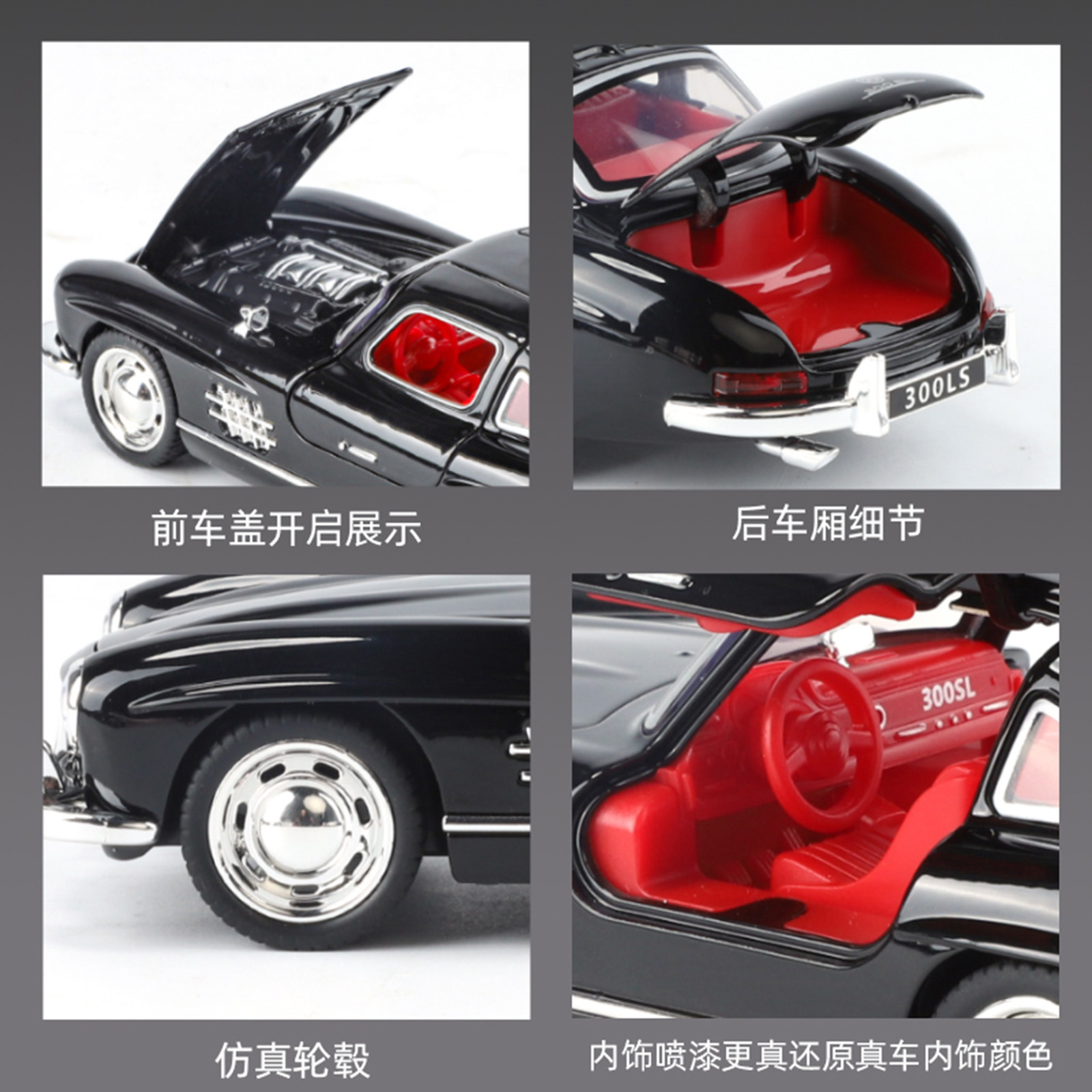 1:32 Benchi 300SL aleación retro coche deportivo simulación iluminación retroceso coche de juguete para niños caja ciega recomendada transfronteriza image 4