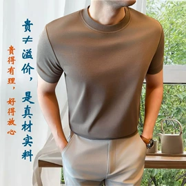 男式西服套装;男Polo衫;男式西裤