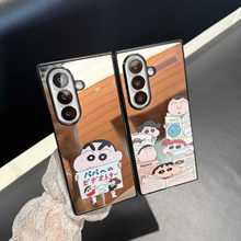 镜面卡通看报小新适用Galaxy三星ZFold7折叠屏保护套ZFold6手机壳