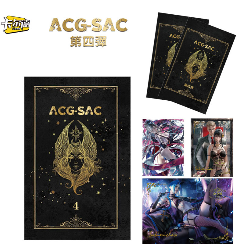 卡尔德ACG-SAC第四弹卡片清凉泳装比基尼动漫人物收藏卡牌盲盒