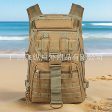 作战剑鱼包透气登山战术双肩背包X7箭鱼包登山包战术包背包