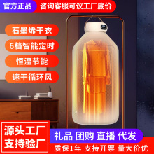 干衣机烘干机家用烘衣器宿舍衣服烘衣干便携折叠速干烘衣机礼品