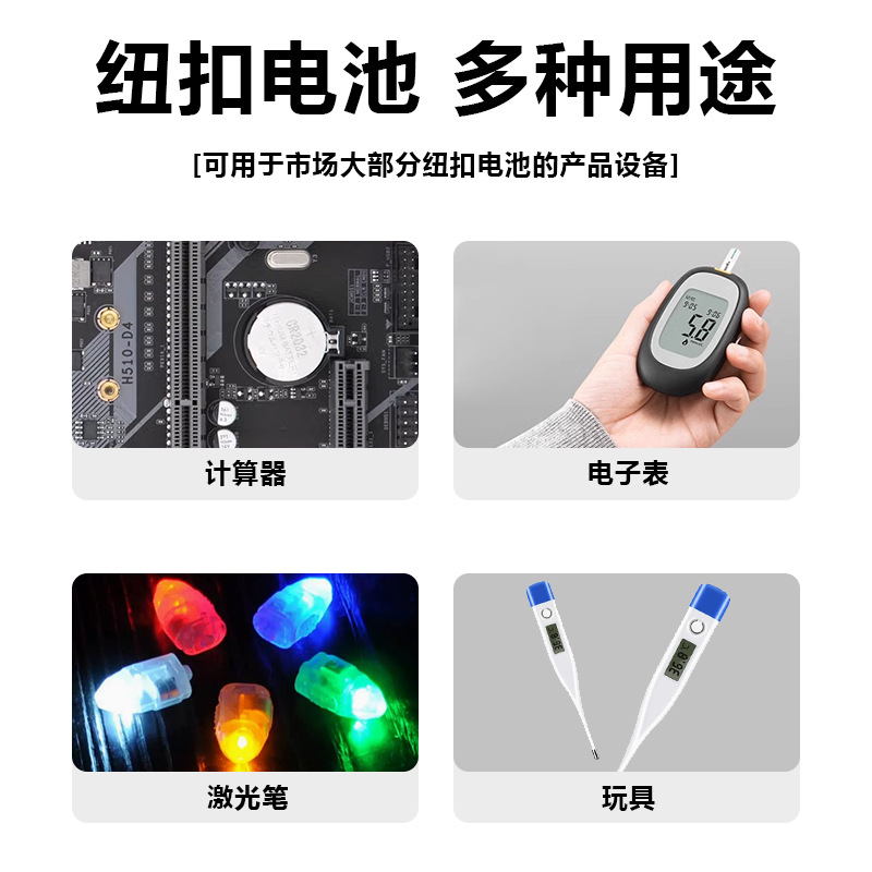 Factory spot universal AG1 single card LR621 watch 364 earphone electronic products special zinc manganese battery wholesale 5