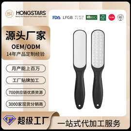 定制430不锈钢磨脚器去死皮老茧搓脚板磨脚石脚板锉美足护理工具