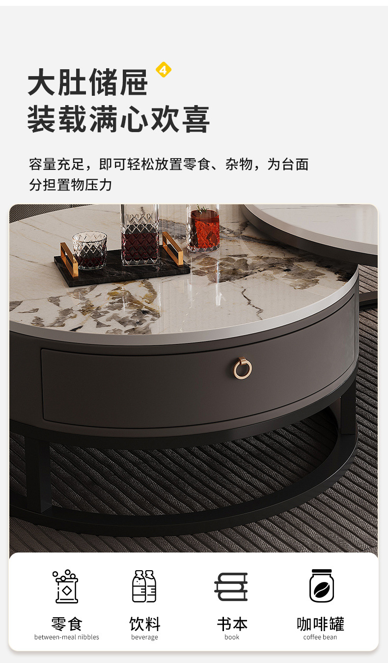 复制_岩板茶几客厅家用轻奢现代简约圆形小户型折.jpg