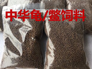 Chinese Tortoise, Small Crocodile, Brazilian Turtle, Water Turtle, Turtle Feed, Water Turtle Food, Open Food, Shrimp, Dried Fish, Turtle, Free Shipping