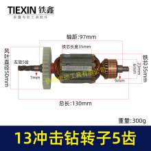 С̫��13���D��5�X13���כ_���늙C35��늙C�������04912