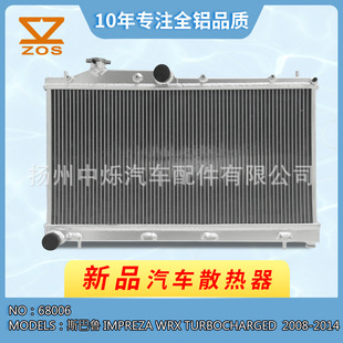 ��܇ȫ�Xˮ��ɢ�����m��܇��˹���� Impreza WRX 2008-2014�l�әC