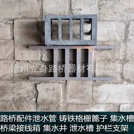 排水系统;金属建材;其他泡沫塑料