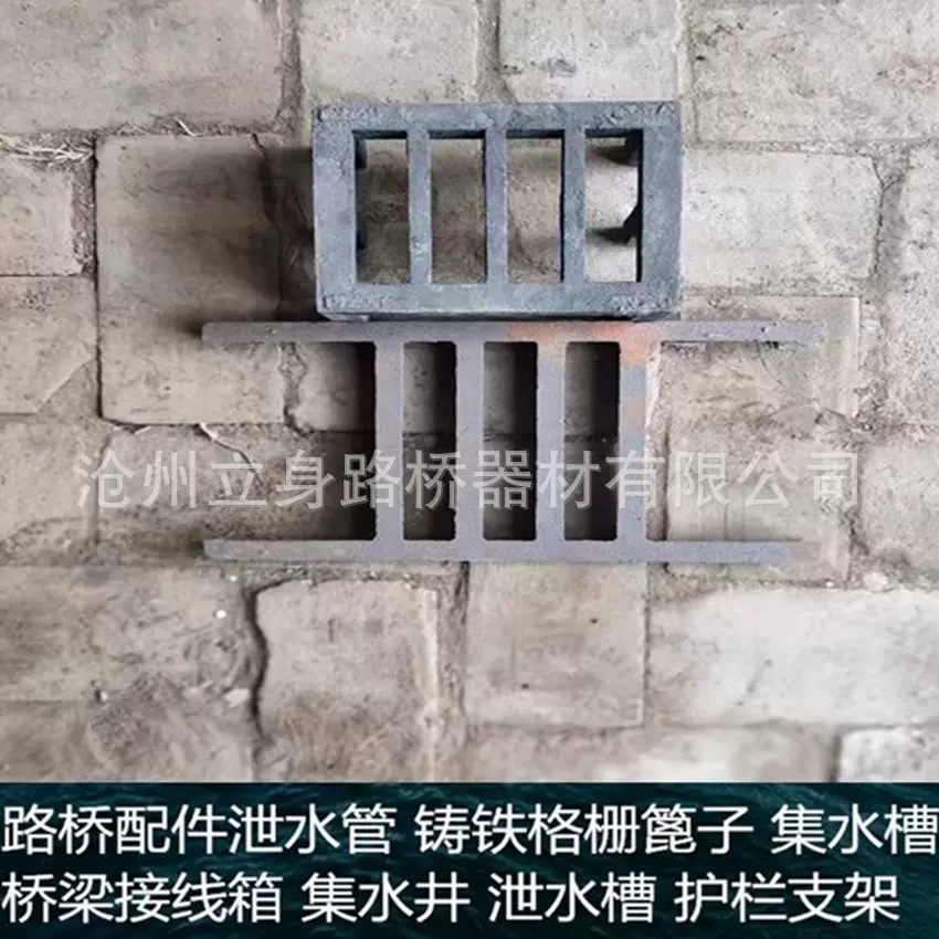 桥梁篦子 集水口铸铁格栅 定制各种尺寸铸铁桥梁篦子