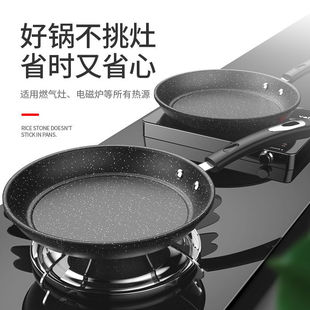 Medical Stone Frying Pan Non-Stick Frying Pan Household Frying Pan Oil-Free Frying Pancake Frying Pan Frying Steak Gas Stove Induction Cooker Universal