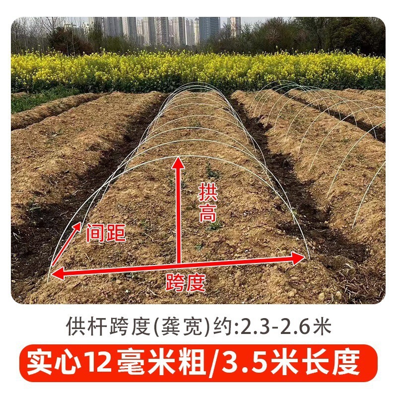 Nuevo arco pequeño soporte de invernadero de frijol esqueleto arco varilla de fibra de vidrio varilla de fibra