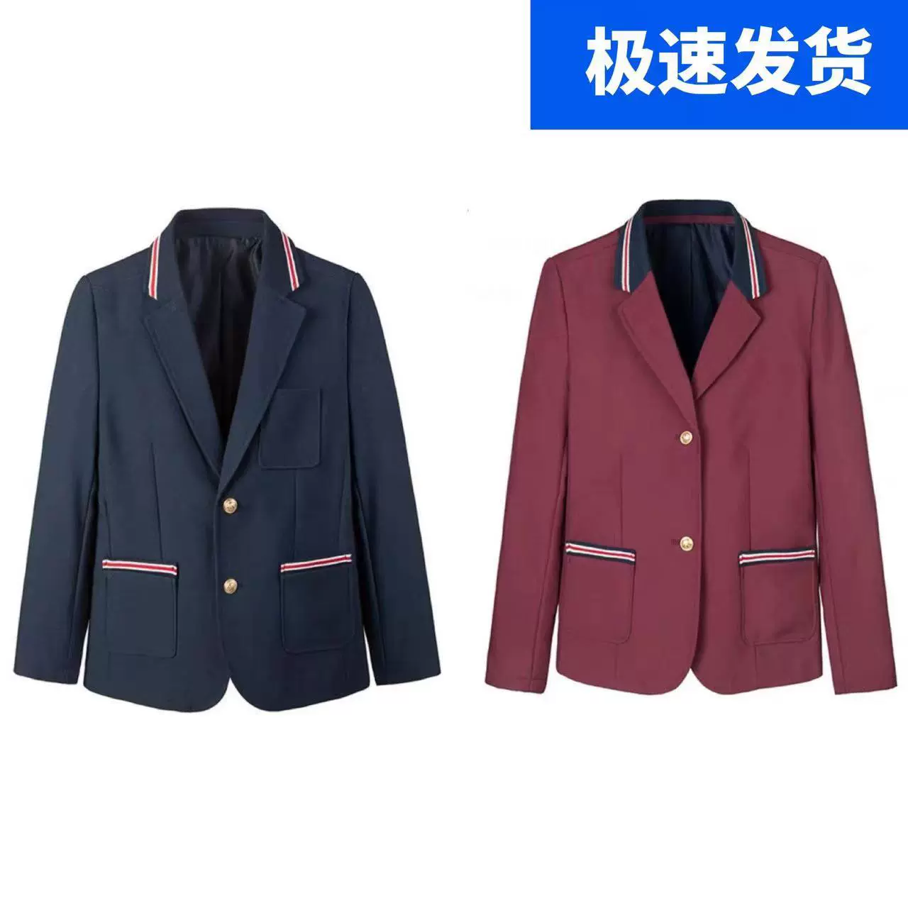 同款伊顿纪德中小学生西装校服外套春秋款学院风西装校服藏青西装