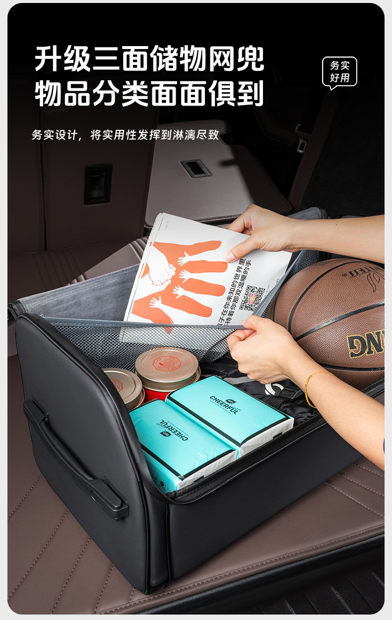 Suitable for Bmw Car Trunk Storage Box Amazon Folding Trunk Storage Box Car Storage Box