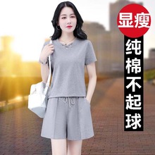 黑色纯棉运动服套装女夏装2025新款中年妈妈时尚洋气减龄短袖短裤