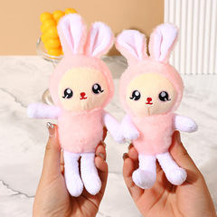 可愛小兔子毛絨鑰匙扣公仔玩具包包掛件玩偶娃娃幼兒園兒童小禮品