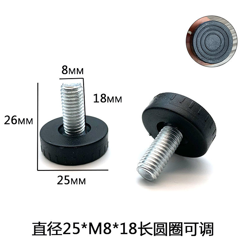 M 8調節足カップテーブルと椅子の棚を高くして棚を高くして、足のねじの足を調整します。|undefined