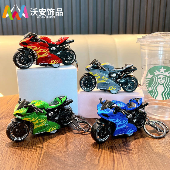Flame Motorcycle Toy Keychain Boy Alloy Locomotive Model Pendant Back Force Inertia Car Key Chain